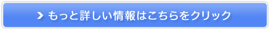 �R���u�`���}�i�̔��T�C�g��